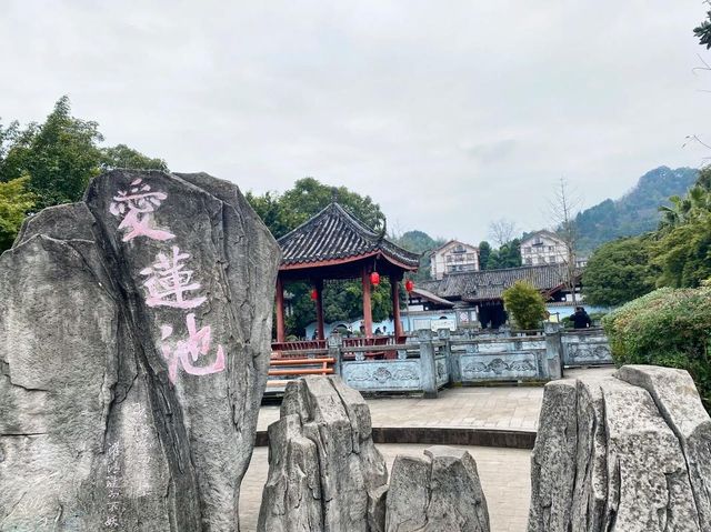 嘉陵江上最後的碼頭古鎮，被評為中國最美小城的周子古鎮。