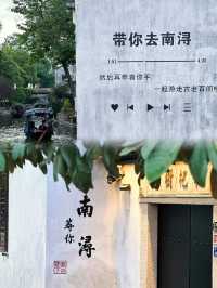 迄今為止我最喜歡的古鎮出現了。