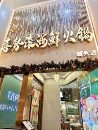 廣州！！港式海鮮火鍋！！含金量999%！！。