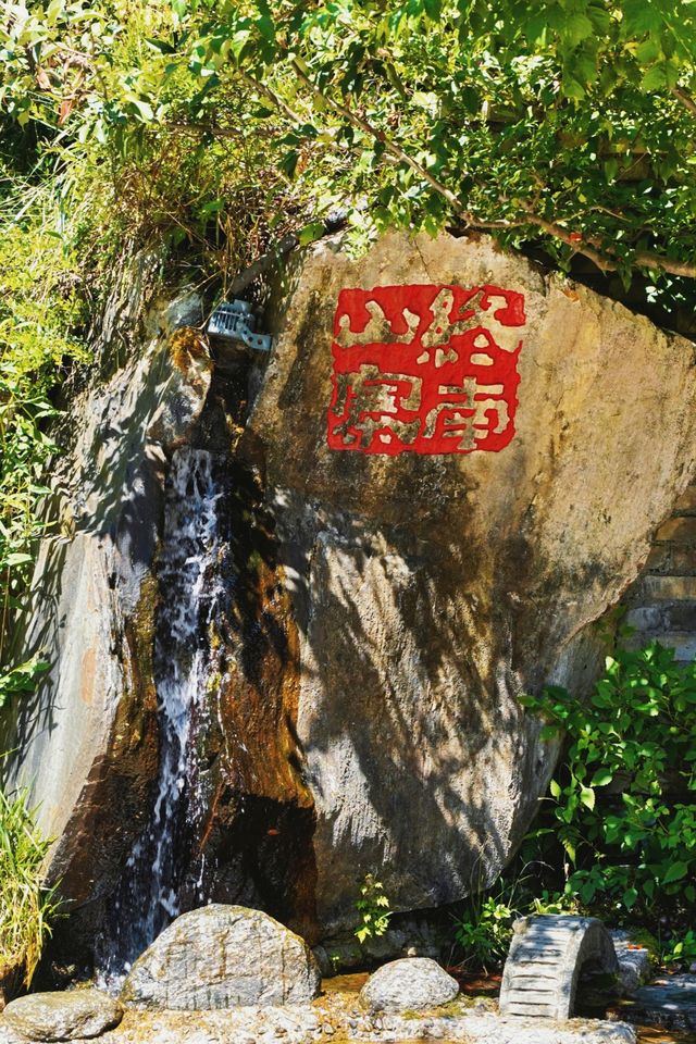 西安人的後花園｜柞水終南山寨藏着小江南。