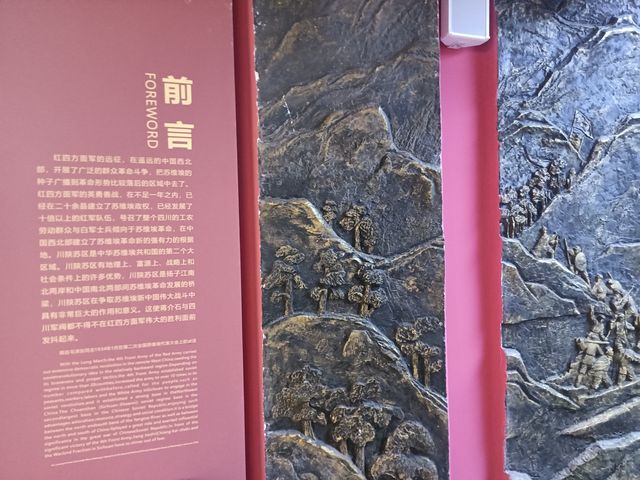 紅四軍總指揮部舊址紀念館。