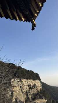 天龍山