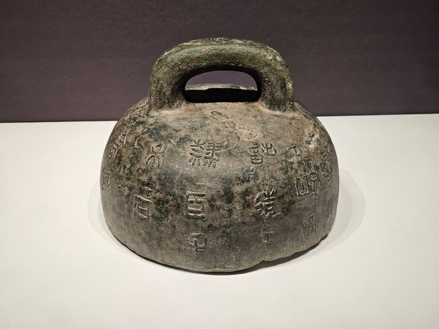 陝西歷史博物館秦漢館 陝西歷史博物館秦漢館