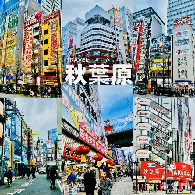 打卡日本東京秋葉原啦😝😝