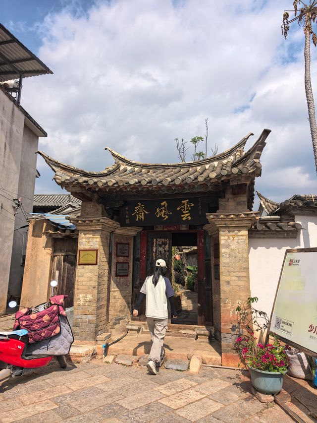 石屏古城，點樣玩？