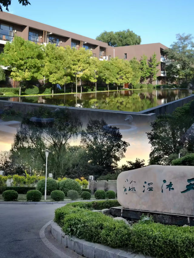 浸溫泉愛好者必去！營口熊岳天沐溫泉度假村