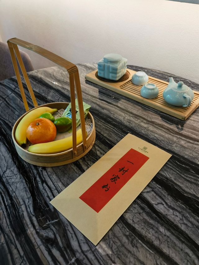 安且吉兮，在涵田