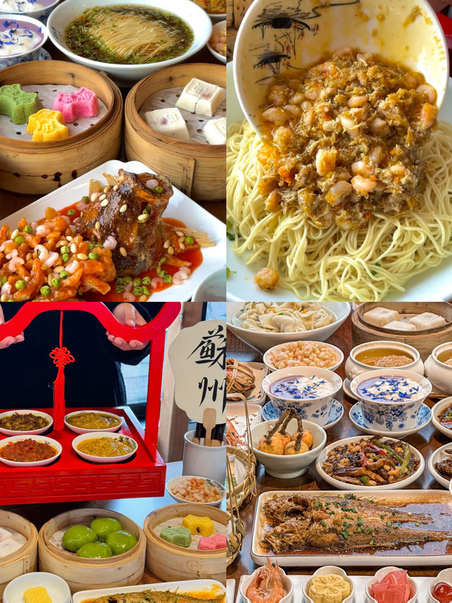 Discovering the Beauty of Suzhou: A Travel Guide