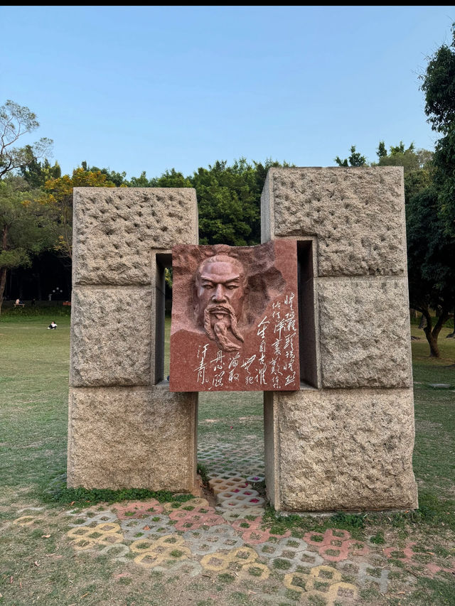 深圳-中山公園遊記 深圳-中山公園遊記