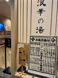 銀閣寺的靜謐與心齋橋的繁華