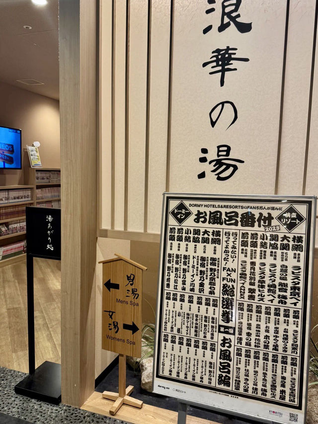 銀閣寺的靜謐與心齋橋的繁華