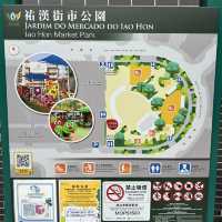 我來啦@澳門祐漢街市公園