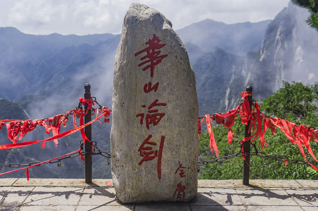 西嶽|西上北下！一點都唔攰！華山路線詳解