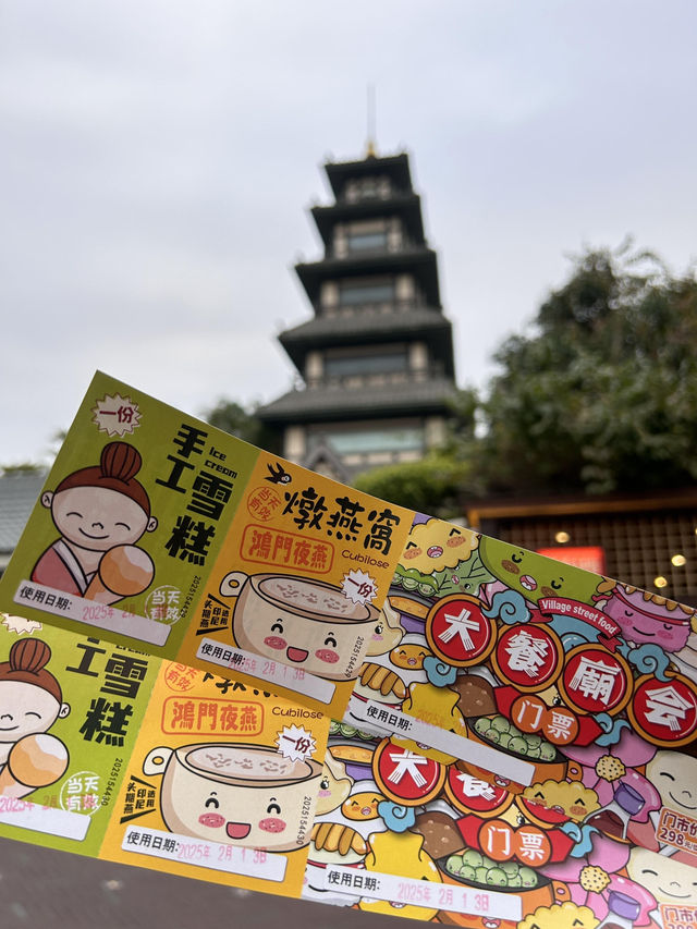 「御溫泉♨️」冬日療癒必衝！免升雙閣樓+狂食炸蟲蟲，泡湯自助攻破幸福感天花板～