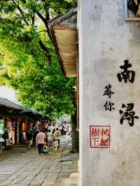 中国江南の隠れ家！南潯古鎮の魅力とおすすめガイド】​