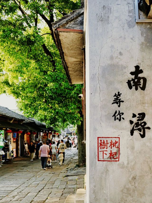 中国江南の隠れ家！南潯古鎮の魅力とおすすめガイド】​