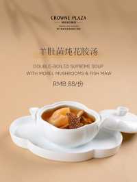  秋韵臻宴｜厦门集美海景皇冠假日酒店·朝凤轩中餐厅