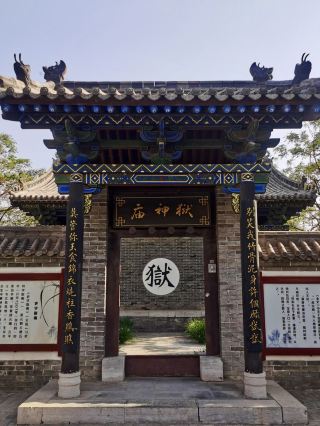 河間府署｜青磚灰瓦間的府衙記憶