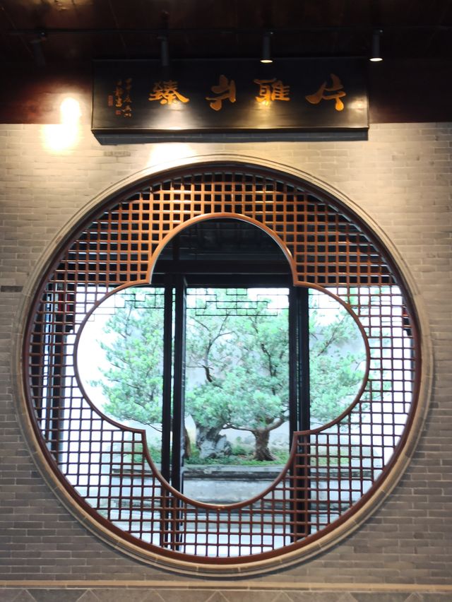 江南