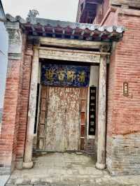 歷史迷必訪!在明代家廟與傅山真跡相遇。