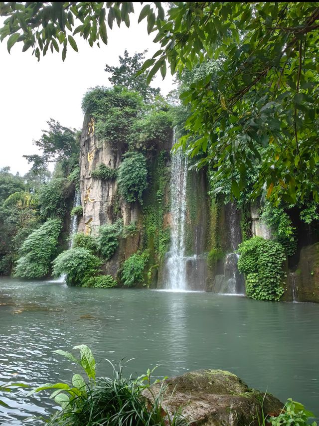 峨眉山風景名勝區