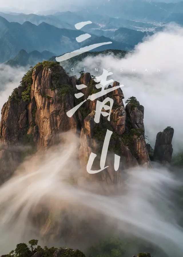 不累人版江西5天4晚,收藏好了! 不累人版江西5天4晚,收藏好了!