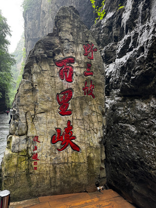 Wild Sanpo Canyon hiking guide