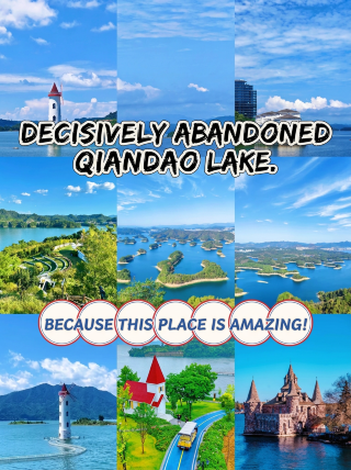 Heed my advice! August Qiandao Lake is truly worth the trip, with a summer escape itinerary