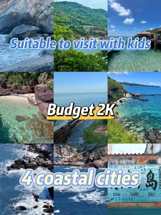 These 4 seaside towns have fewer people and fine sand. A family of three can have a great time for just over 2,000 yuan!