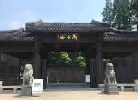 《一池慕白存雅韻 雲間古園醉千年》