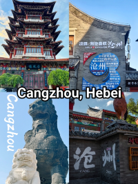 周末逃離城市計劃，河北四城速遞
