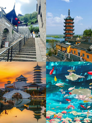 江蘇ショートトリップ|揚州・鎮江・句容・溧陽の4都市を巡る至れり尽くせりガイド