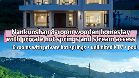 A dreamy new private hot spring guesthouse in Nankun Mountain—steps away from a stream for water play!  — traveler post in Longmen