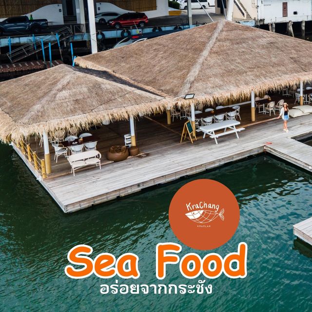 Krachang Sea Food เขาหลัก ร้านอร่อย วิวสวย