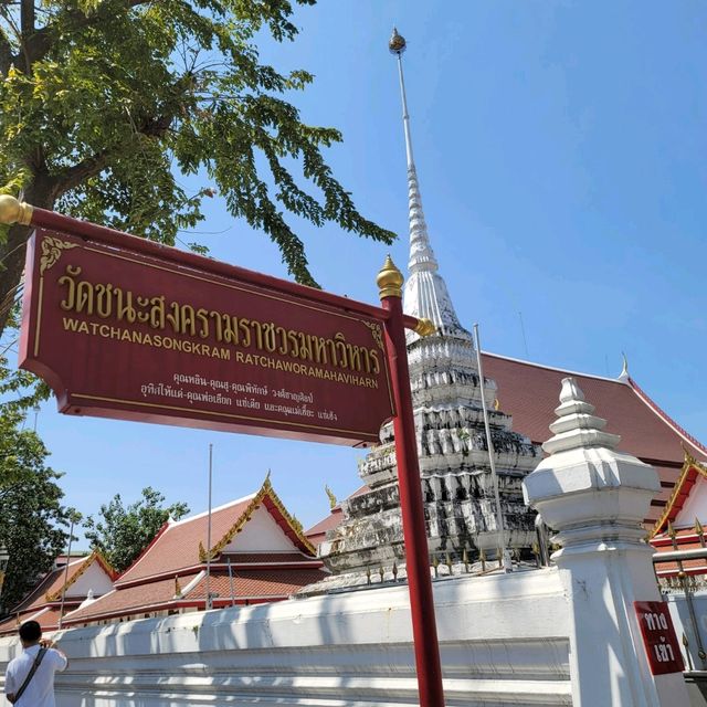 วัดชนะสงคราม  (อยากชนะ ฝ่าฟันอุปสรรคผ่านไปด้วยดี)