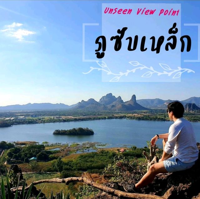 𝙐𝙣𝙨𝙚𝙚𝙣 𝙑𝙞𝙚𝙬 𝙋𝙤𝙞𝙣𝙩  ⛰️ “ภูซับเหล็ก” 🌿