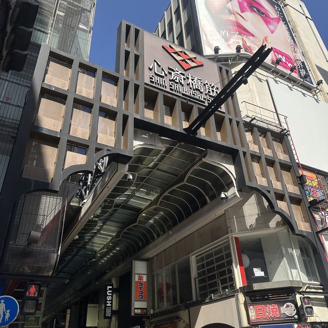 台灣人出國玩🇯🇵必去景點➡️大阪心齋橋