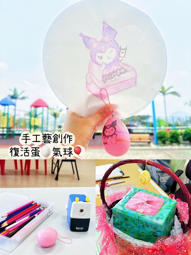 ⭐️鯉魚門度假村～玩樂篇🛝