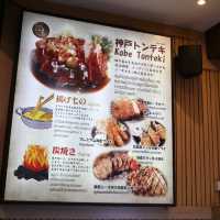 ทงคัตสึหมูสุดพรีเมียมที่ Kobe Tonteki phromphon
