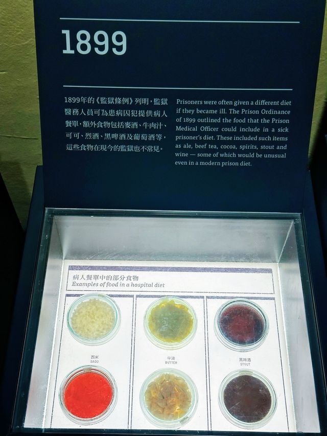 ⭐️罰你去水飯房💧🍚監獄膳食好唔好❓