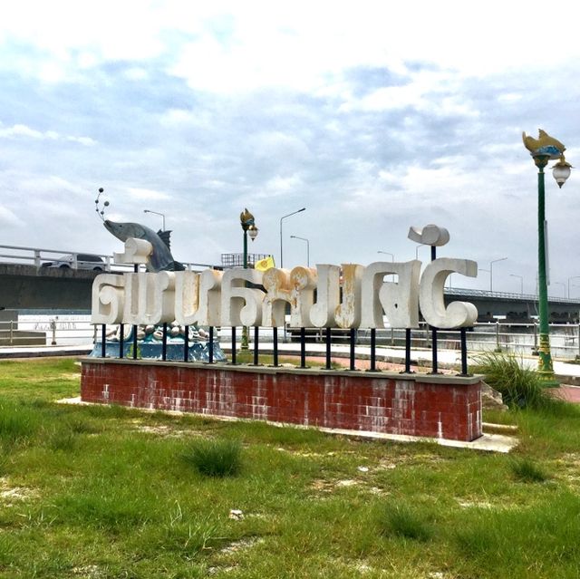 Songkhla Lake 