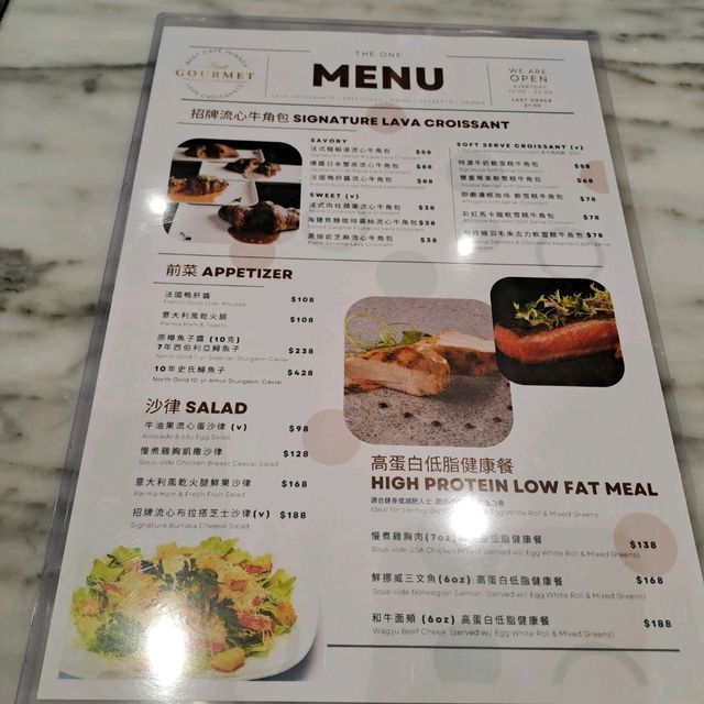 細味精緻美食、牛角包🥐