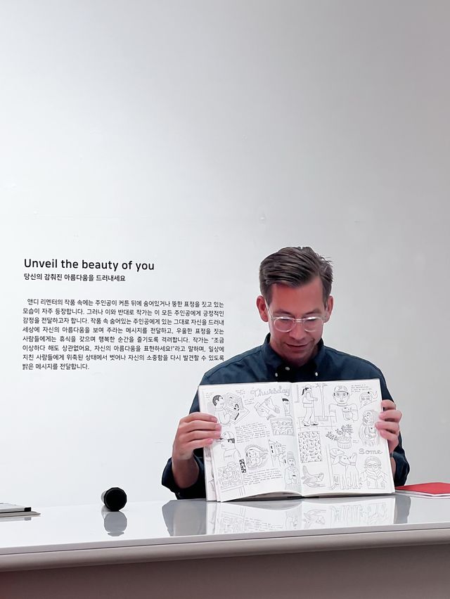 서울 무료전시! 앤디 리멘트 작품 전시회