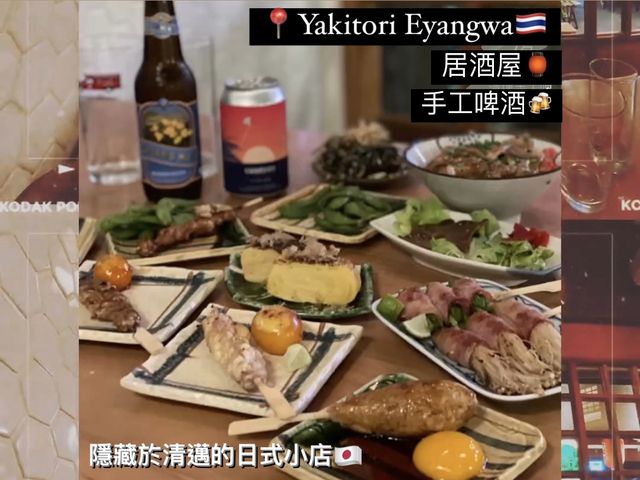 居酒屋🏮｜隱藏於清邁的日式小店🍶🍻