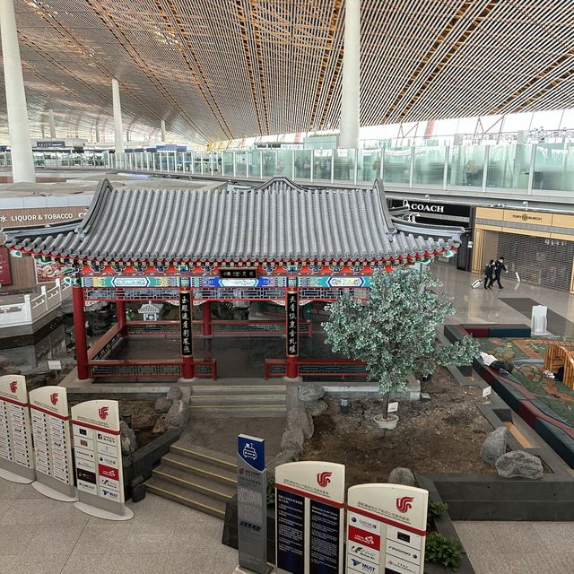 에어차이나 라운지, 베이징 서우두 공항