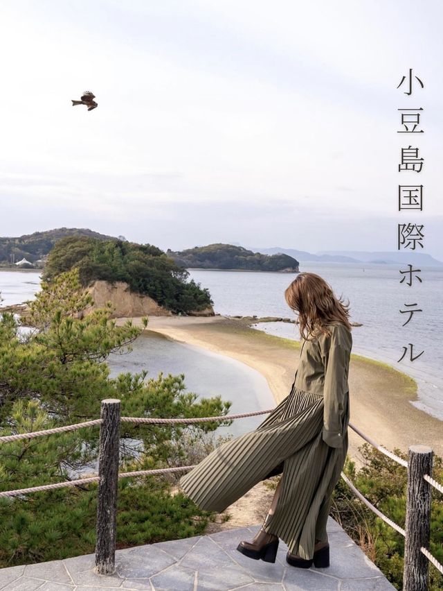 小豆島国際ホテル　📍香川•小豆島