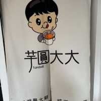 Taroball @ Tainan Youai Street