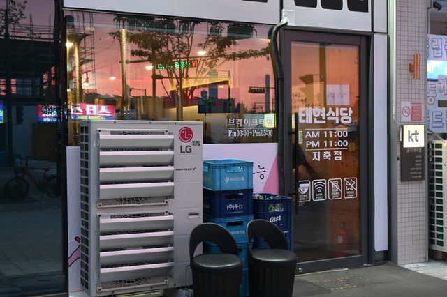 지축역 바로앞, 태현식당 냉동삼겹살