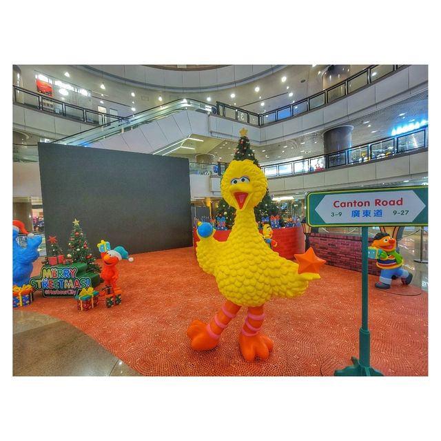 芝麻街。海港城