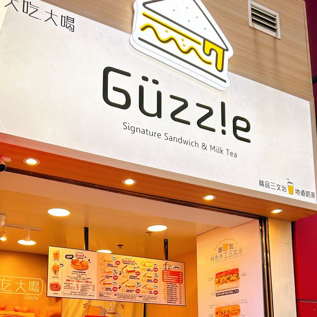 大吃大喝